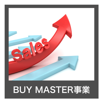 BUY MASTER